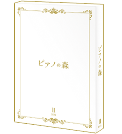 公式】TVアニメ「ピアノの森」 | Blu-ray & DVD