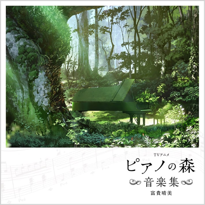 公式】TVアニメ「ピアノの森」 | CD Album