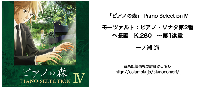 品番J515★ピアノの森★ ピアノの森 BOX I : ピアノの森 | HMV&BOOKS online - VPBY-15856